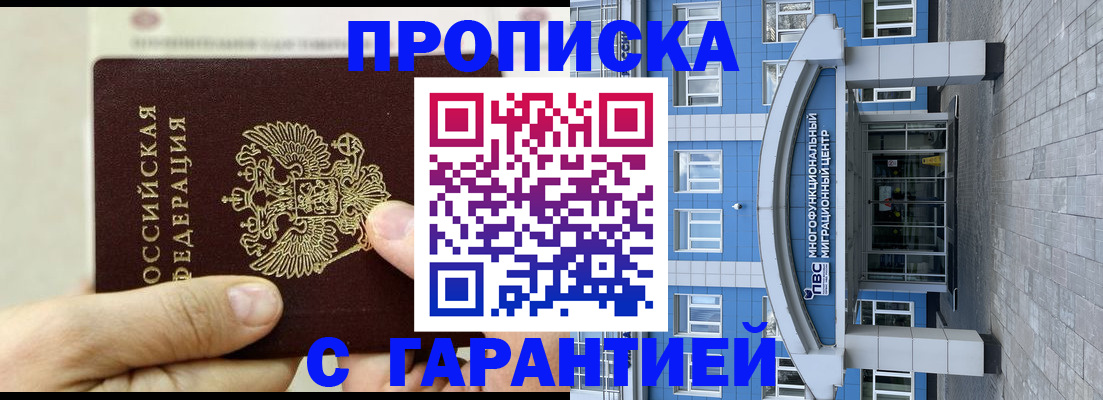 найти адрес прописки в Липецкая области